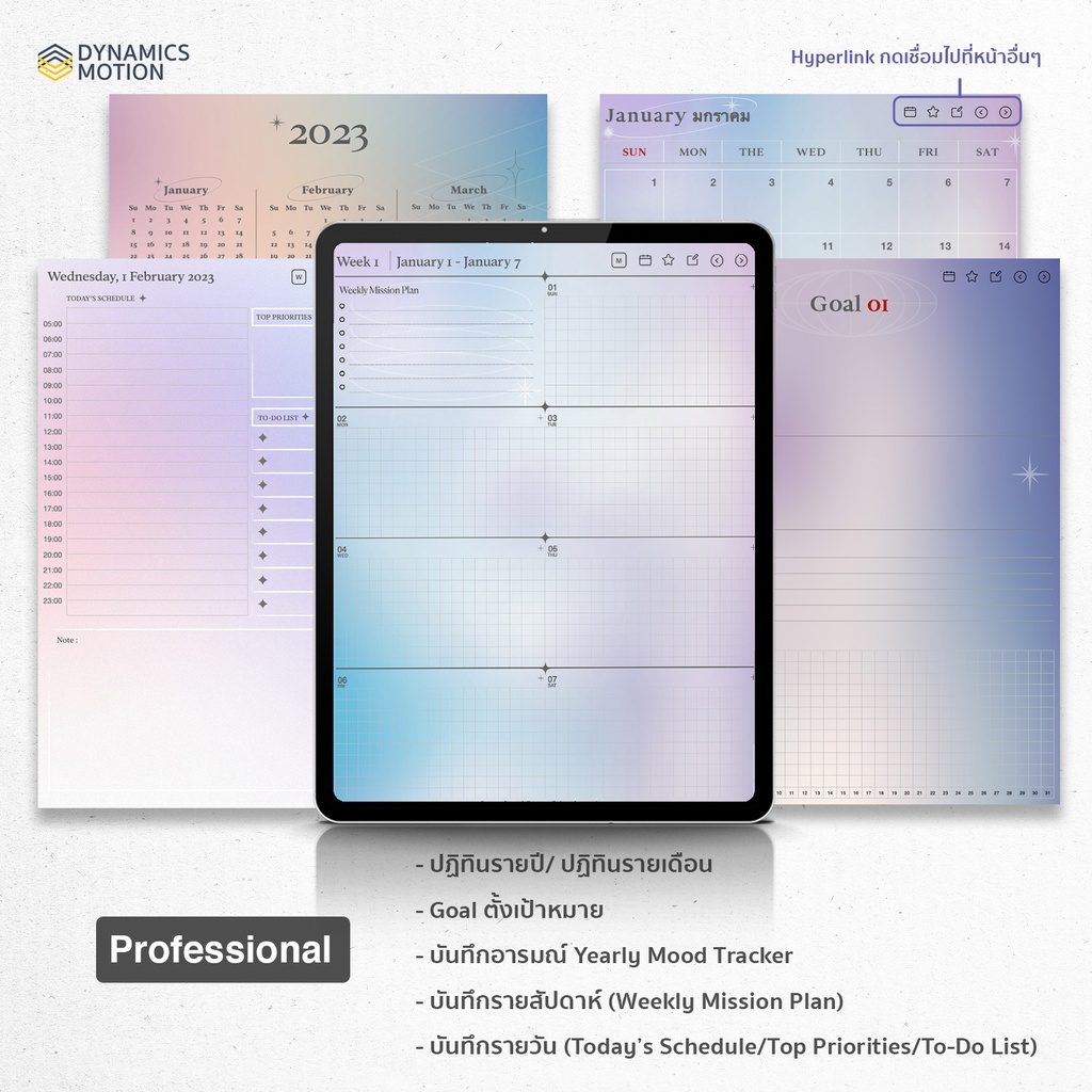 Radial Gradient Planner - Professional