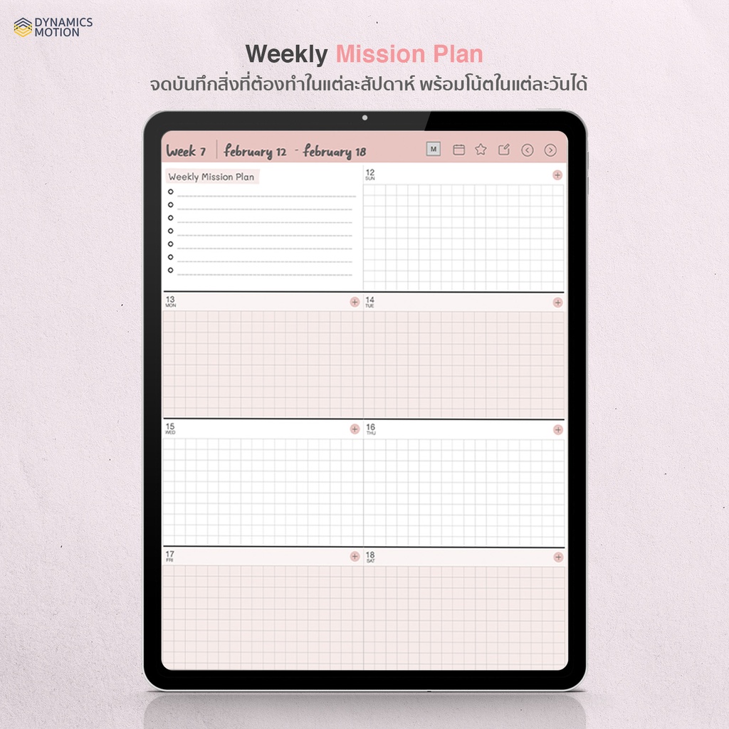 Pastelic Minimal Planner - Basic