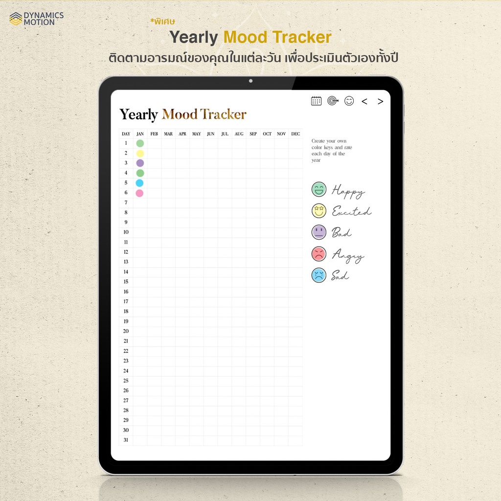 Mongkol Planner - Professional