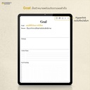 Mongkol Planner - Notify by Google Calendar