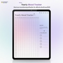 Radial Gradient Planner - Notify by Google Calendar