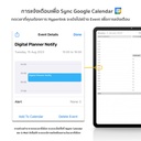 Significantly Simple Planner - Notify by Google Calendar